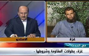 غزة، بطولات المقاومة وشروطها- الجزءالاول