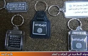 عکس: جاکلیدی تروریستی برای اعضای داعش!