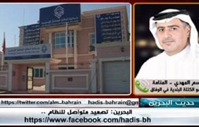 البحرين: تصعيد متواصل للنظام..