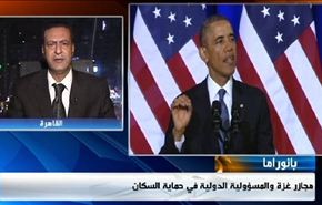 المسوؤلية الدولية عن جرائم الاحتلال ويوم القدس وتطورات العراق