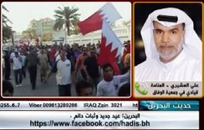 البحرين : عيد جديد وثبات دائم