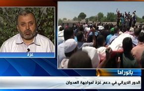 موقف ايران من حرب غزة وعلاقات الدوحة والرياض وعلاقة موسكو واوروبا