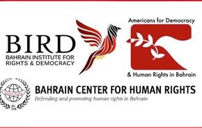 منظمات حقوقية تطالب المنامة بالإفراج عن السماهيجي
