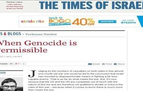 صحيفة إسرائيلية تعترف بـ 