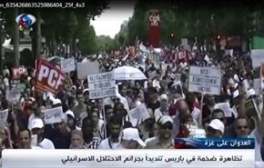 تظاهرات پاریس در محکومیت جنایات اسراییل درغزه+فیلم