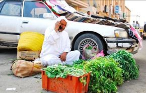 داعش يحول المحامين في الرقة إلى باعة خضار!