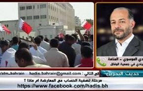 البحرين: مرحلة تصفية الحساب مع المعارضة ام ماذا ؟
