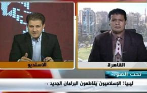 ليبيا: الإسلاميون يقاطعون  البرلمان  الجديد