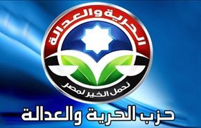 القضاء المصري يحل حزب الحرية والعدالة التابع لـ