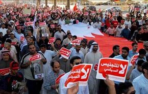 البحرينيون يتظاهرون ضد ظاهرة التجنيس السياسي
