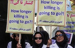 تظاهرات حاشدة في طهران لمؤازرة الشعب الفلسطيني