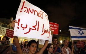 تظاهرات في عقر تل ابيب تندد بمجازر قادتها في غزة
