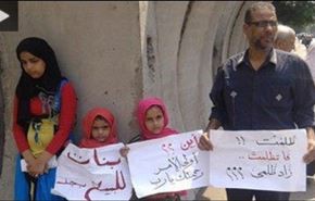 پدر مصری دخترانش را می‌فروشد! + ویدیو
