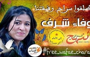 السجن لناشطة مغربية لاتهامها بتقديم 