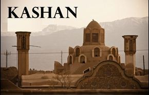 السیاحة في کاشان