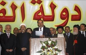 ائتلاف دولت قانون به دادگاه فدرال عراق شكايت می‌کند