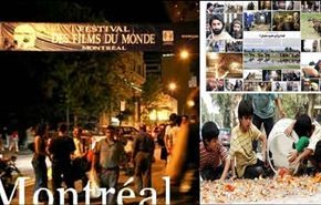 السينما الايرانية تتواجد بقوة في مهرجان 