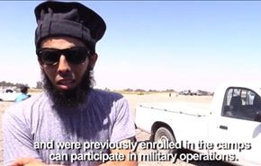 مستندی جدید از قلب خلافت داعش + فیلم