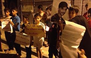 أطفال المعتقلين البحرينيين يحتجون ضد تعذيب آبائهم