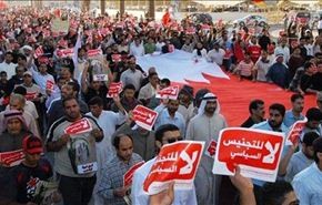 حراك بحريني لمناهضة التجنيس والمعارضة تصفه بـالكارثي