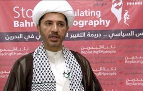 الوفاق: البحرين تقتل بمشروع التجنيس الكارثي التدميري