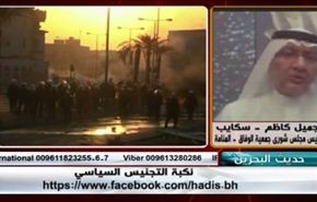 نكبة التجنيس السياسي