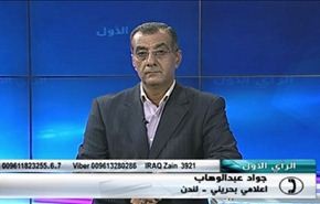 مخاطر سياسة التجنيس على مستقبل البحرين