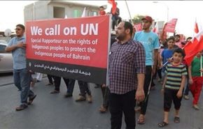 مسيرات في البحرين تندد بالتجنيس السياسي