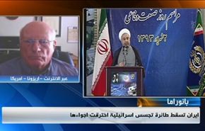 اصطياد طائرة تجسس اسرائيلية وفشل عدوان غزة وتظاهرات اليمن