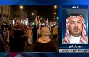 محاکمه شیخ نمر برای عربستانی‌ها چه پیامی دارد؟
