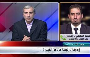 إردوغان رئيسا هل من تغيير؟ - الجزء الثاني