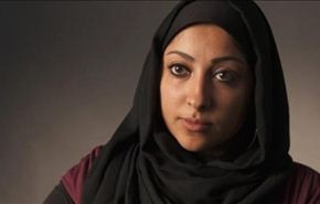 الوفاق تطالب باخلاء سبيل الحقوقية مريم الخواجة