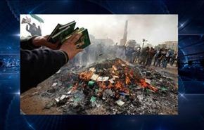 البغدادي يأمر بحرق جميع كتب شيخ المتصوفة 