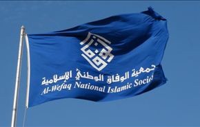 توظيف مدرسين اجانب في ظل آلاف العاطلين الجامعيين بالبحرين