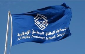 استخدام صدها خارجی با وجود بیکاری معلمان بحرینی