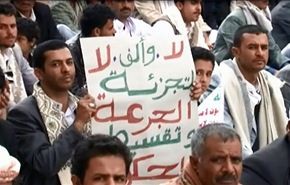 تظاهرات حاشدة في صنعاء تهدد بخطوات تصعيدية