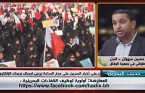 المعارضة : أولوية توظيف الكفاءات البحرينية