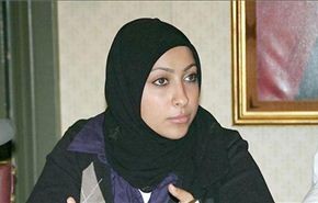 مطالبات اممية واوروبية تدعو لاطلاق سراح مريم الخواجة