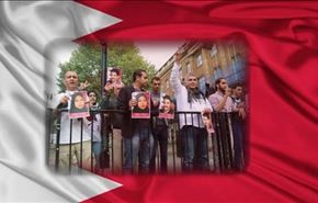 البحرينيون يعتصمون أمام مقر رئاسة الوزراء البريطانية