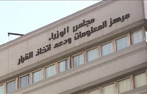 الجدل حول منح الجنسية المصرية للاجانب