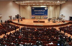 برلمان العراق يعقد جلسة مساء اليوم لمنح الثقة للحكومة الجديدة