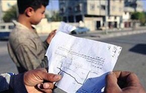 جيش العراق يلقي منشورات لتحذير الأهالي في بيجي