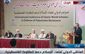 ملتقى دولي لعلماء الاسلام في طهران دعما للمقاومة الفلسطينية