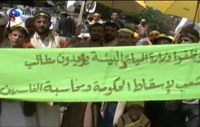 فيديو؛ تقرير خاص من اليمن، احداث ومواقف