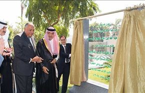 السعودية تفتتح في القاهرة أكبر بعثة دبلوماسية لها في العالم