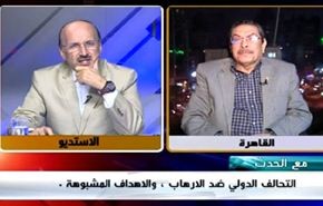 التحالف الدولي ضد الارهاب ، والاهداف المشبوهة- الجزء الاول