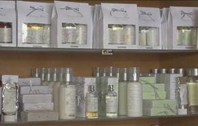 العطور التونسية التقلیدية