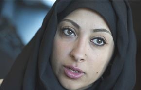 محاكمة الناشطة البحرينية مريم الخواجة اليوم