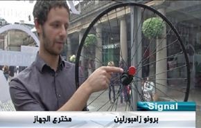 جهاز “موغيز”  لتحويل اصوات النقر الى موسيقى