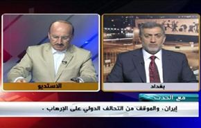 إيران، والموقف من التحالف الدولي على الإرهاب  - الجزء الثانی